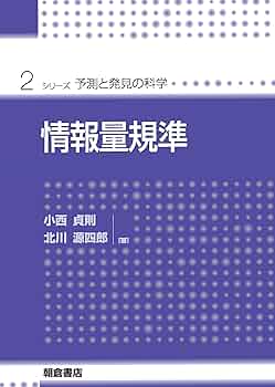 測量講義—学習実地 (1963年) 71Rxvc+HcQL._UF350,350_QL50_.jpg